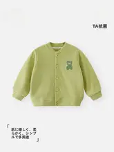子供用カーディガン【秋用・オープンフロント・おしゃれ】