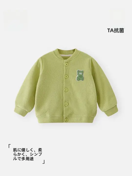 子供用カーディガン【秋用・オープンフロント・おしゃれ】
