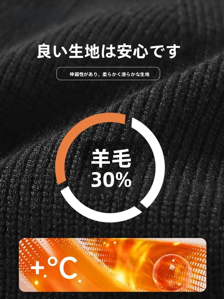 女性用ニット帽【ウール混紡・防寒・スタイリッシュデザイン】：おしゃれな秋のファッションに最適な選択肢とは