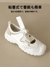 厚底デザインの通気性のあるスポーツサンダル【アウトドア・マジックテープ・登山用】