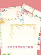 カラフルな便箋【可愛いデザイン・花柄・A4サイズ・手紙用】