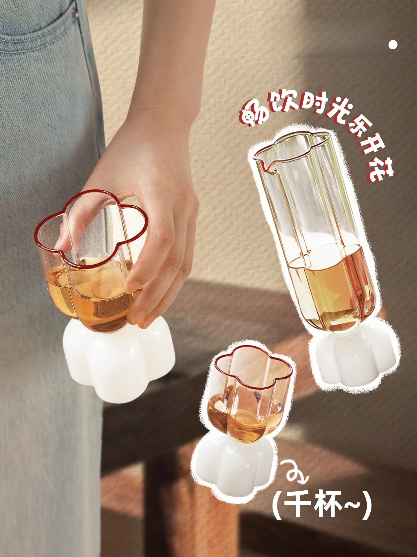 リモート飲み会で「テーブルの雰囲気」を決めるには、この1つのアイテムが鍵！