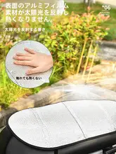 電動自転車用UVカットシート【防水・雨対策・二重折りたたみ式】