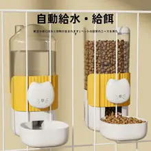 猫用ハンギング飲水器・自動給水式ペット用水筒【犬猫兼用・吊り下げタイプ】