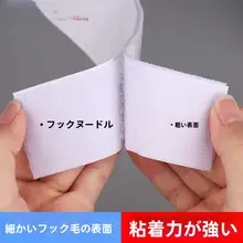 油煙用 吸油紙固定シール【多用途・強力接着・防油】