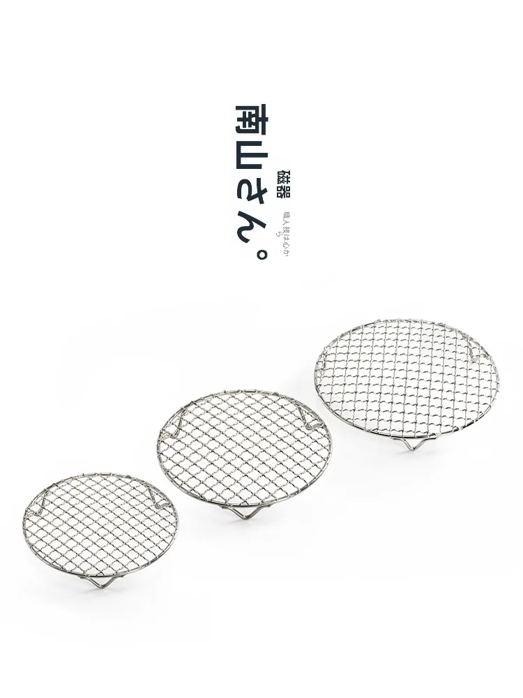 南山 ステンレス製 丸型焼き網：家庭用電陶炉対応の軽奢スタイルグリルの実用性と使い方