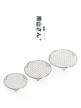 南山 ステンレス製 丸型焼き網【家庭用・電陶炉対応・茶室用】