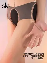 極薄の5Dレース吊りストッキング【オープンクロッチ・セクシーデザイン・厚底補強】