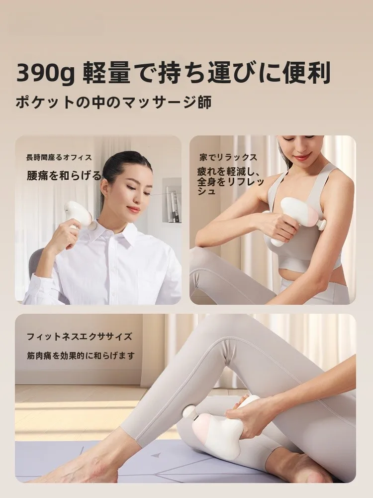 骨盤 底筋 マッサージ に最適な携帯型筋膜ガンは yottoy ミニ筋膜ガン