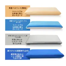 冬夏用 粘着性ラテックス椅子クッションカバー【フランネル製・家庭用・クッション本体は含まれません】