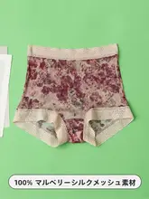 高品質シルク製ハイウエストショートパンツ【透湿性・肌に優しい・デジタルプリント】