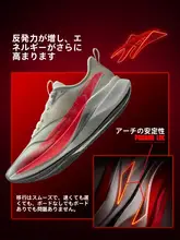 LINING 軽量でクッション性に優れたランニングシューズ【女性用・トレーニング・競技用】