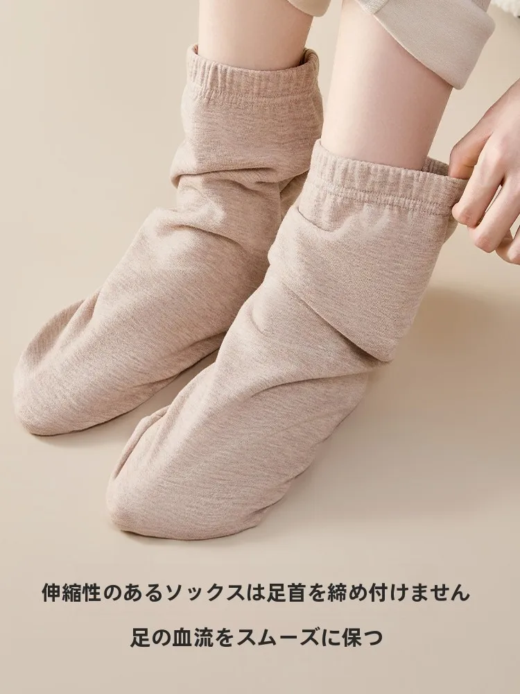 冷えピタ 足裏 疲れ対策としての睡眠用ソックスの実効性と使い方