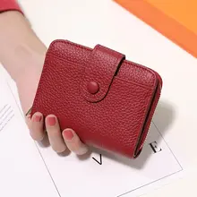 本革製 ショートタイプの財布【ファスナー付き・折りたたみ・シンプルデザイン】