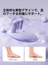 足弓トレーニング器具【足の指を美しく整える・ヨガ・矯正機能】