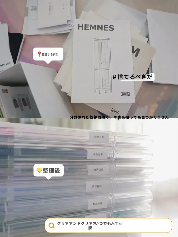 断捨離書類こんまり：A4ファイル収納ボックスの実用性と整理効果を徹底解説