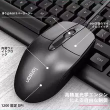 USB有線キーボード＆マウス【デスクトップ用・薄型・ビジネス・家庭用】
