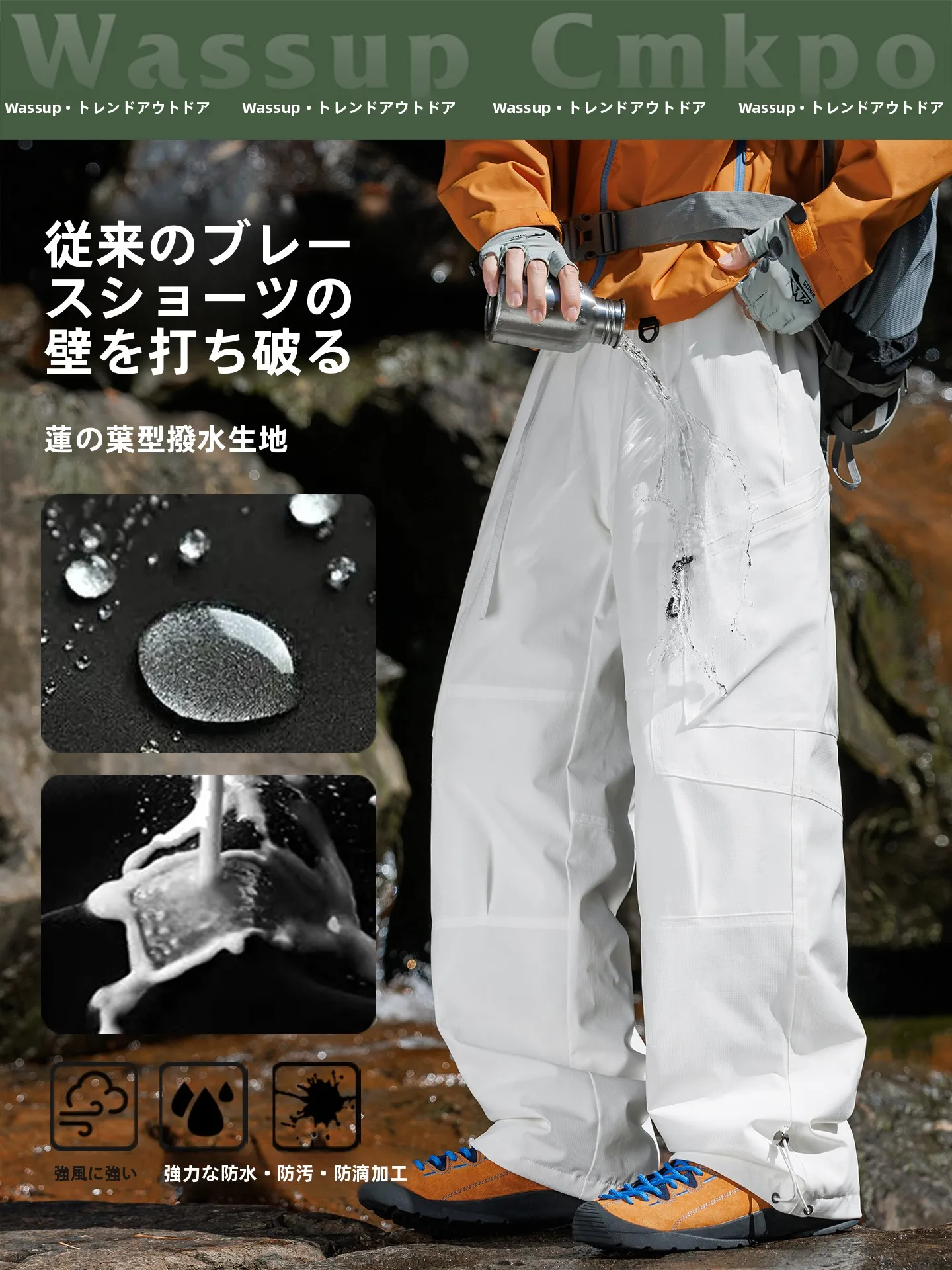 冬季用防風防水工事用羽毛パンツ：女性向けアクティブスタイルの実用性と性能解析