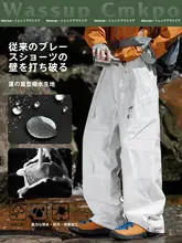 冬季用防風防水工事用羽毛パンツ【女性用・アクティブスタイル・アウトドア向け】