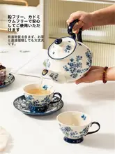 レトロな陶器のコーヒーカップとソーサー【イギリス風・アフタヌーンティー・ティーポット・ギフトボックス付き】（セットアップ対応）