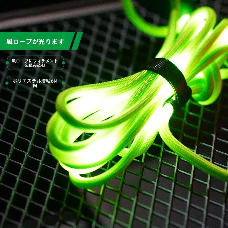 LEDテープや光るテープで悩んでいるなら、風紐テントに使えるロープは本当におすすめ？