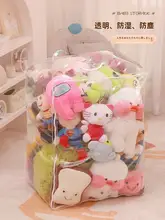 ぬいぐるみ 収納袋 透明 ファスナー 防塵 おもちゃ 整理 キッズ 男の子 女の子