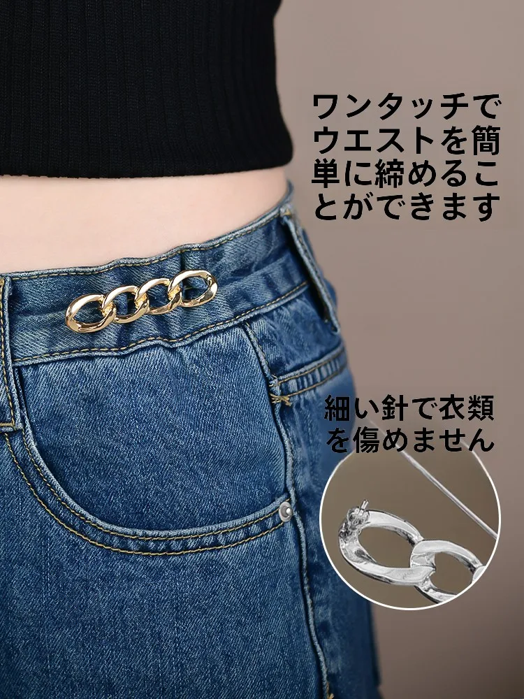 ウエスト調整可能なデニムパンツでファッションをつなぐ：日韓スタイルの実用性と使い方