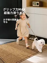 剣麻製の玄関マット【カット可能・屋内用】