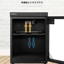 Andbaw 電子防潮ボックス【カメラレンズ・マイク・茶葉保存用・恒湿管理・デジタル表示・全自動】