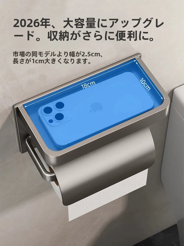 狭いトイレに収納をもたらす「壁掛けトイレットペーパーケース」は、本当に必要なのか？