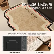 高級感あふれる防滑玄関マット【汚れに強い・ホーム用】