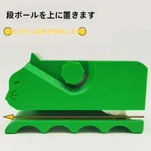 hipidog 段ボールカッタ ー 猫の爪とぎ 自作 DIY 工作 便利ツール 3Dプリント 紙 剥離