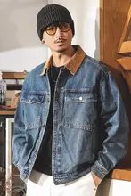 アメリカンクラシック デニムジャケット【春秋用・カジュアル・ルーズフィット】