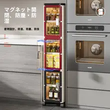 防水仕様の多層収納ラック【折りたたみ・移動可能・幅狭デザイン】（セットアップ対応）