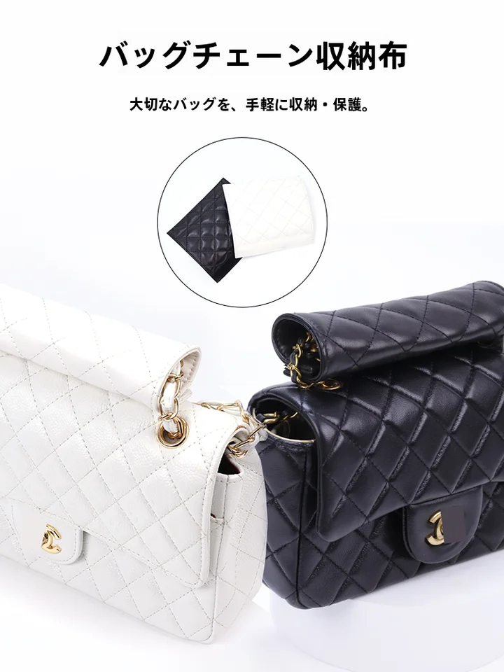 小香包用 チェーン防磨損パッド【広幅・輸入羊革製・肩パッド】