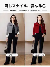 女子向け高級感 石榴紅編み込みジャケット【シンプルデザイン・セットアップ】