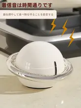 マグネット式キッチンタイマー【機械式・カウントダウン・学生・子供用・時間管理】