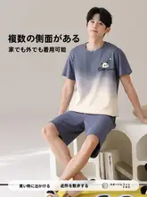 夏にぴったりなメンズルームウェア【コットン・半袖・ショートパンツ・外出可能】（セットアップ対応）