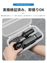 DJI Pocket4/3用収納バッグ【ポータブル・ハードシェル・カメラ保護ケース・防水】