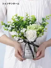 北欧風 造花インテリアフラワー【リビングデコレーション・食卓用・高級感】