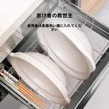 ダブルカバー土鍋【スープ調理・家庭用・高温耐久】