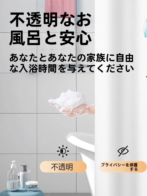 お風呂の窓に目隠しをつけるなら、内側に設置するカーテンは本当に必要なのか？