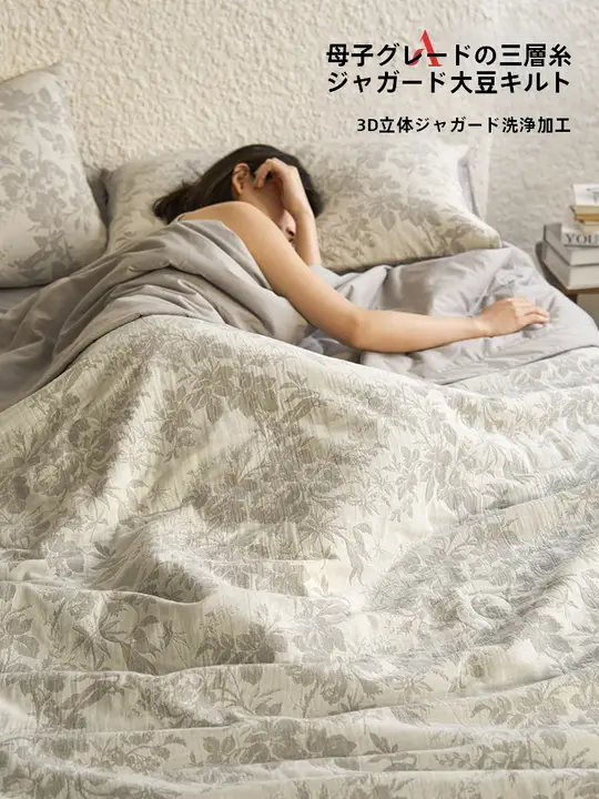 全棉二重織りの夏用冷却ケット【薄手・春秋用・機械洗濯可能】