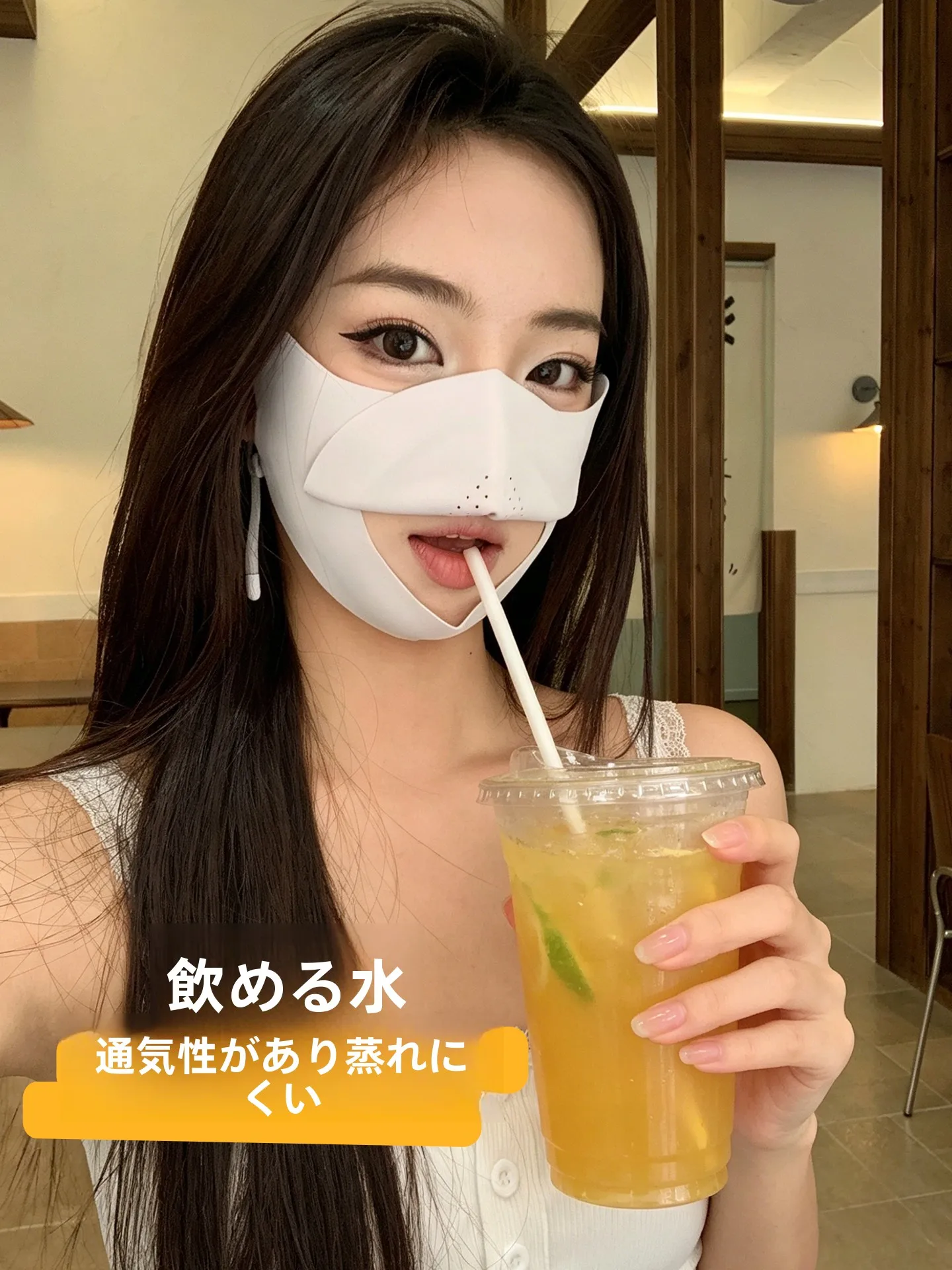 マスク蒸れを防ぐには、通気性とUVカットの両立が鍵！？