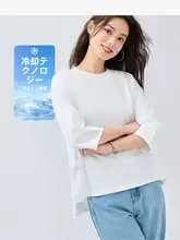 クール感のあるサイドストライプデザイン半袖Tシャツ【前短後長・ラウンドネック】