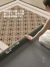 フランス風ビンテージタイルカーペット【リビング用・両面デザイン・洗濯機対応】