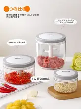 手動ニンニクミキサー【自宅用・ニンニクと生姜のペースト作り】