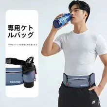 男女兼用 軽量防水ウエストポーチ【マラソン・フィットネス・携帯電話収納】