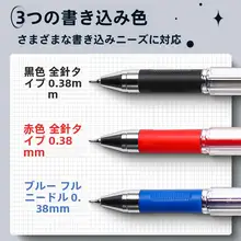 極上の柔らかさの中性ペン【細いペン先・ブルー・ブラック・学生用】