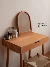 シンプルなデザインの実木製ドレッサー【平面式・モダンな寝室用】